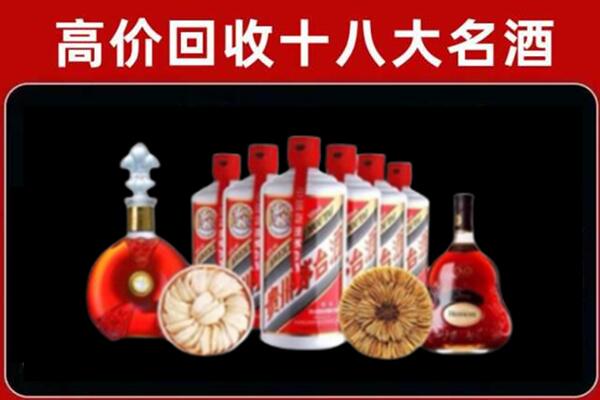 科尔沁右中回收烟酒店